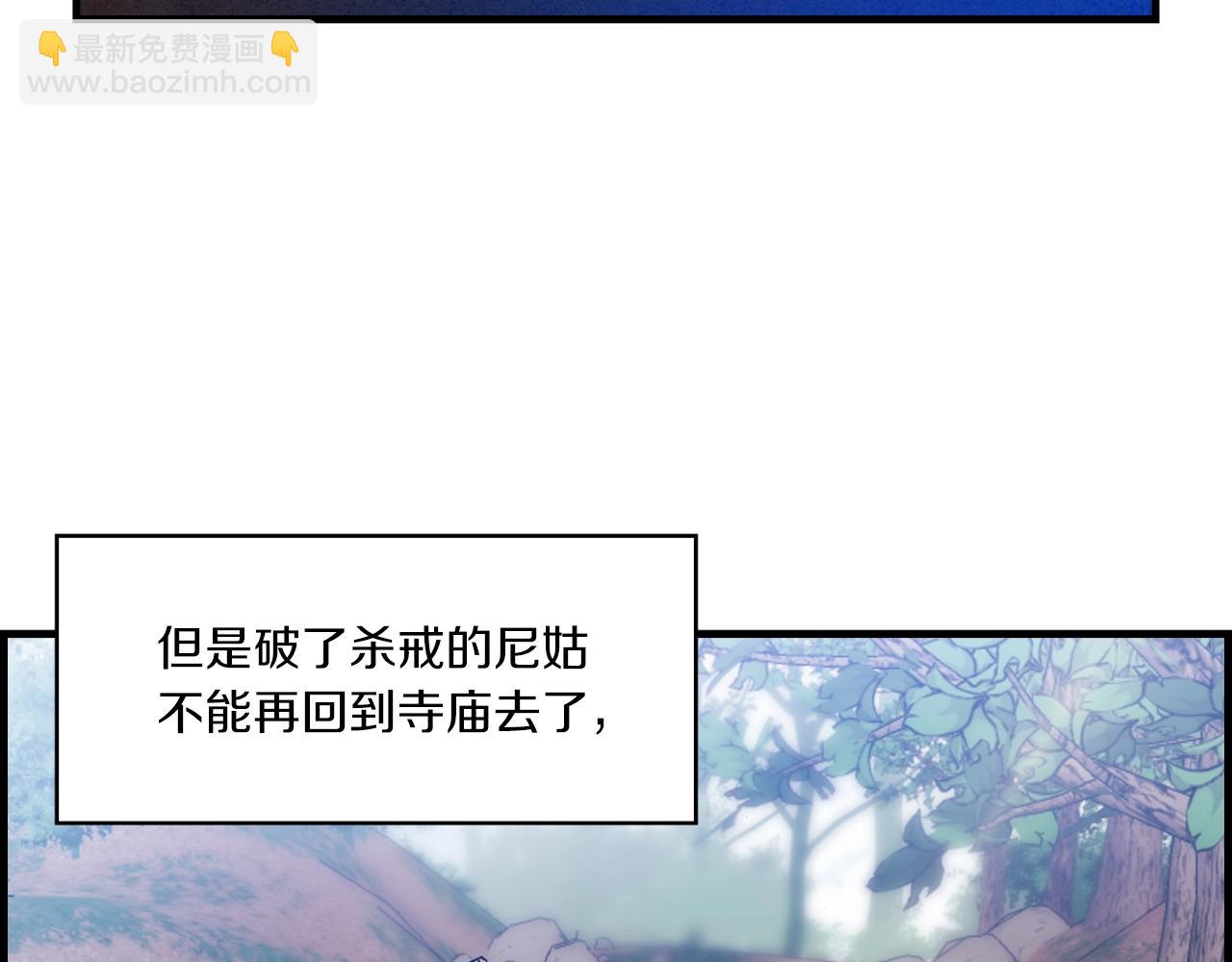 第25话 千里追夫87