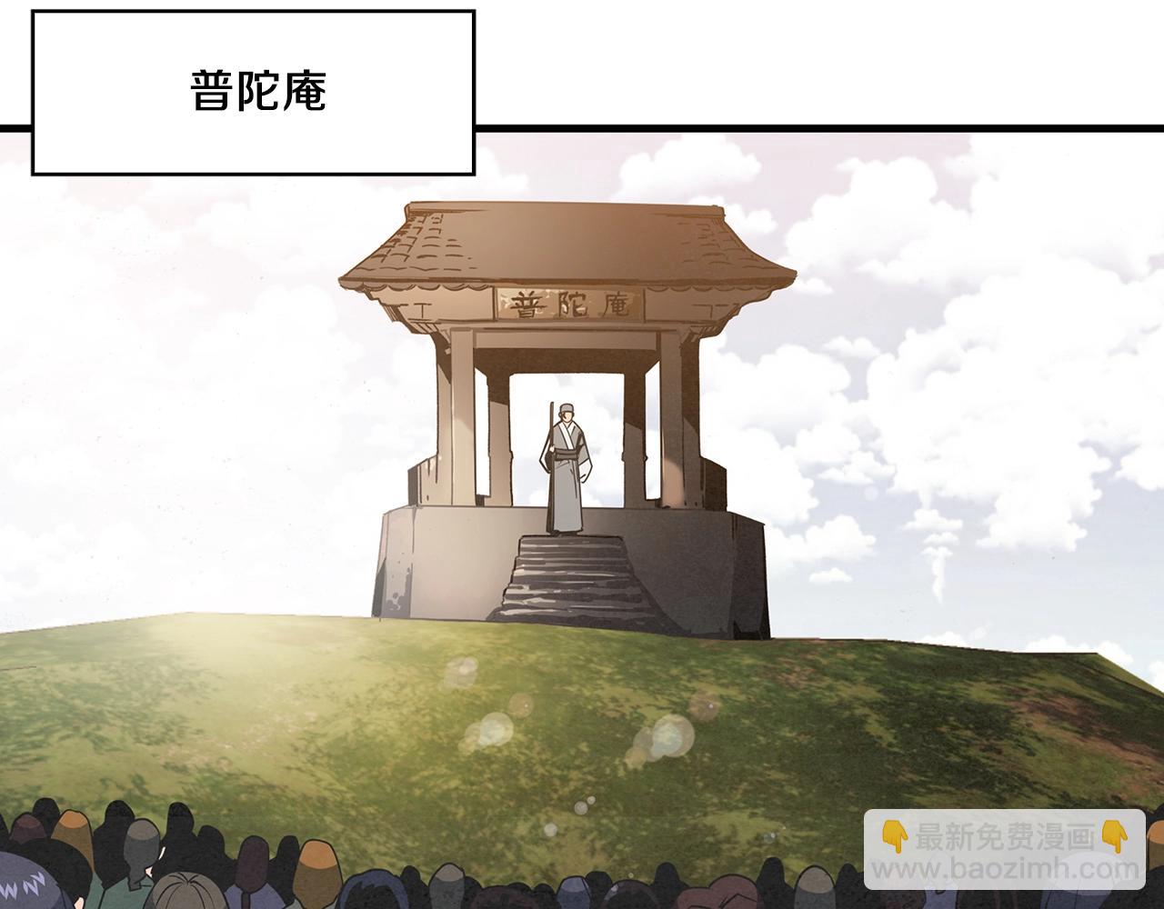 第25话 千里追夫92