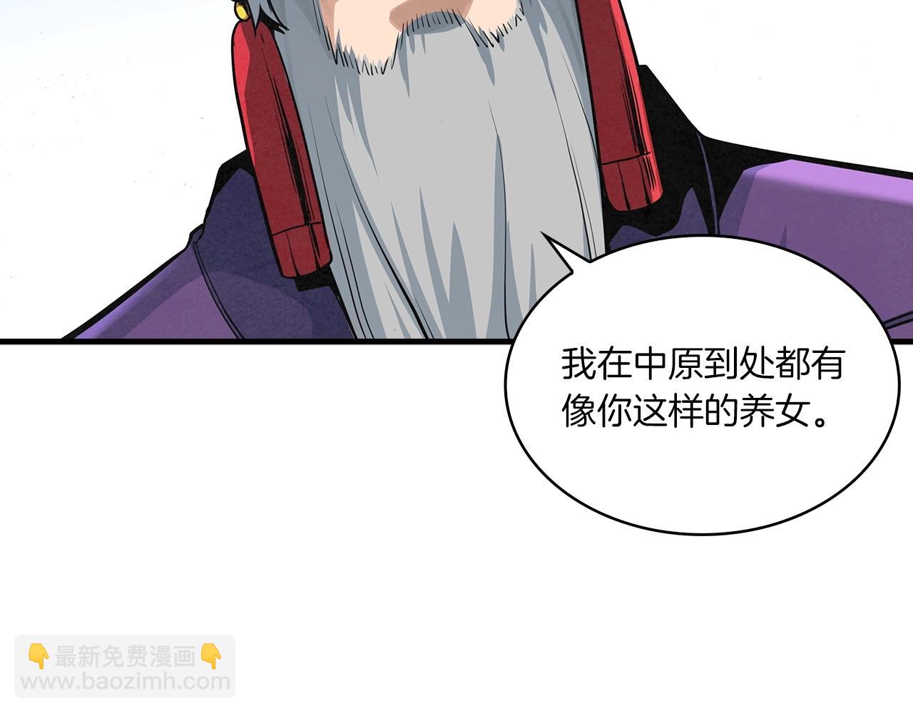 第28话 报仇雪恨！107