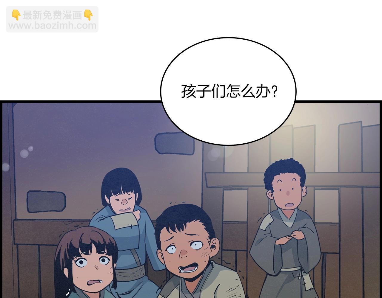 第28话 报仇雪恨！119