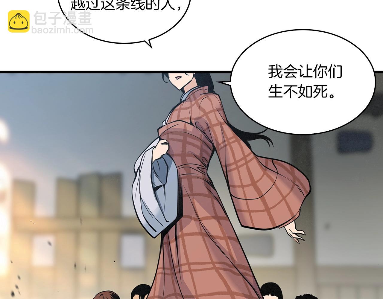 第28话 报仇雪恨！125