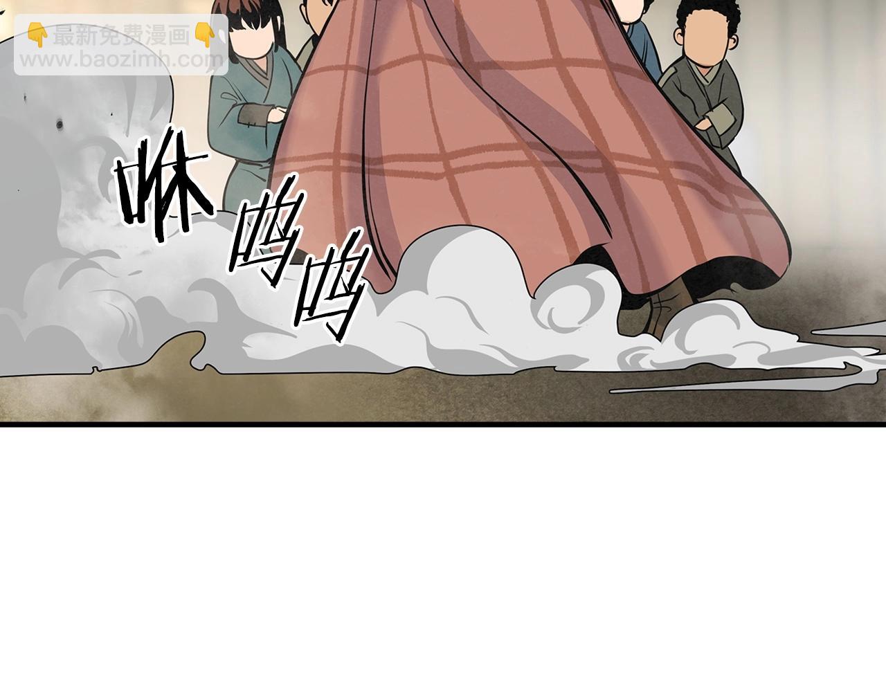 第28话 报仇雪恨！126