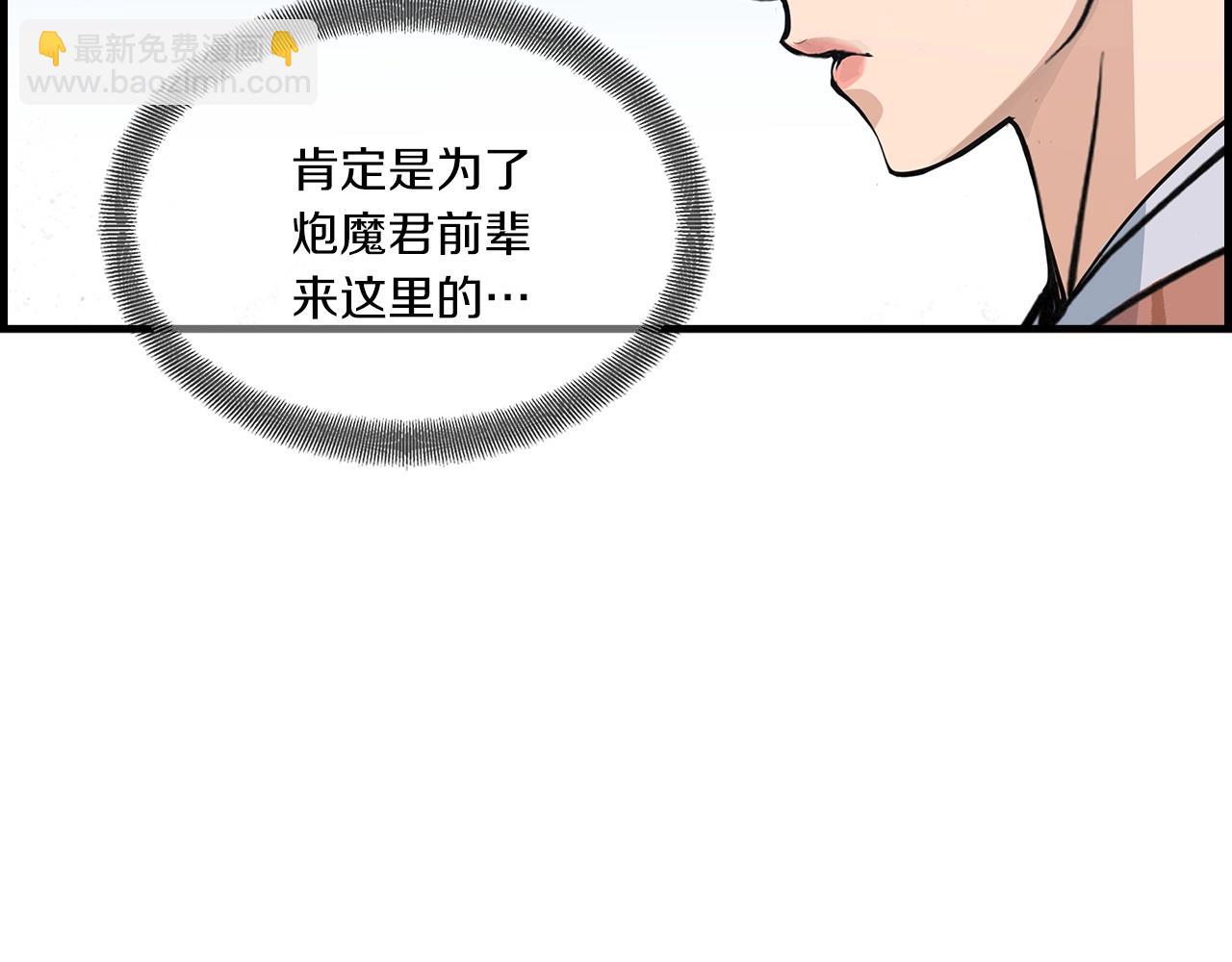 第28话 报仇雪恨！132