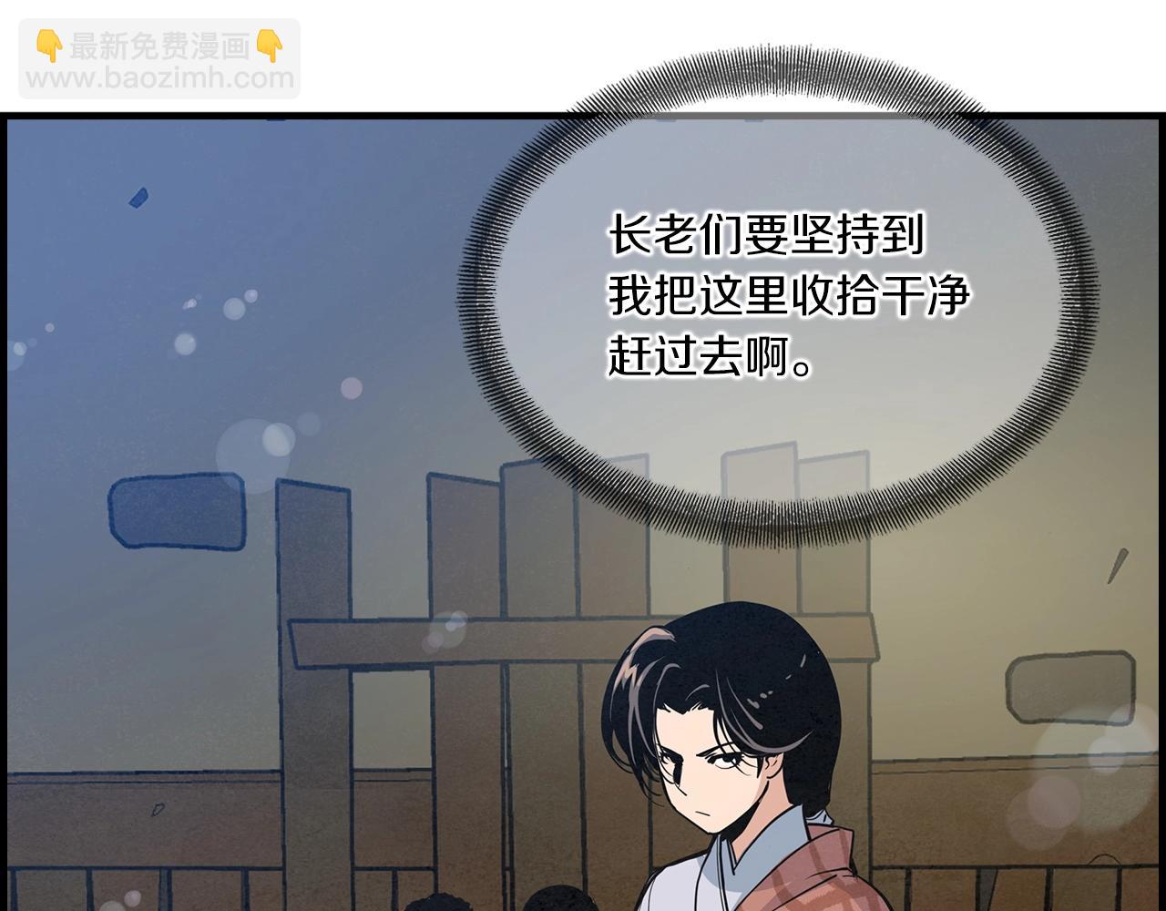 第28话 报仇雪恨！133