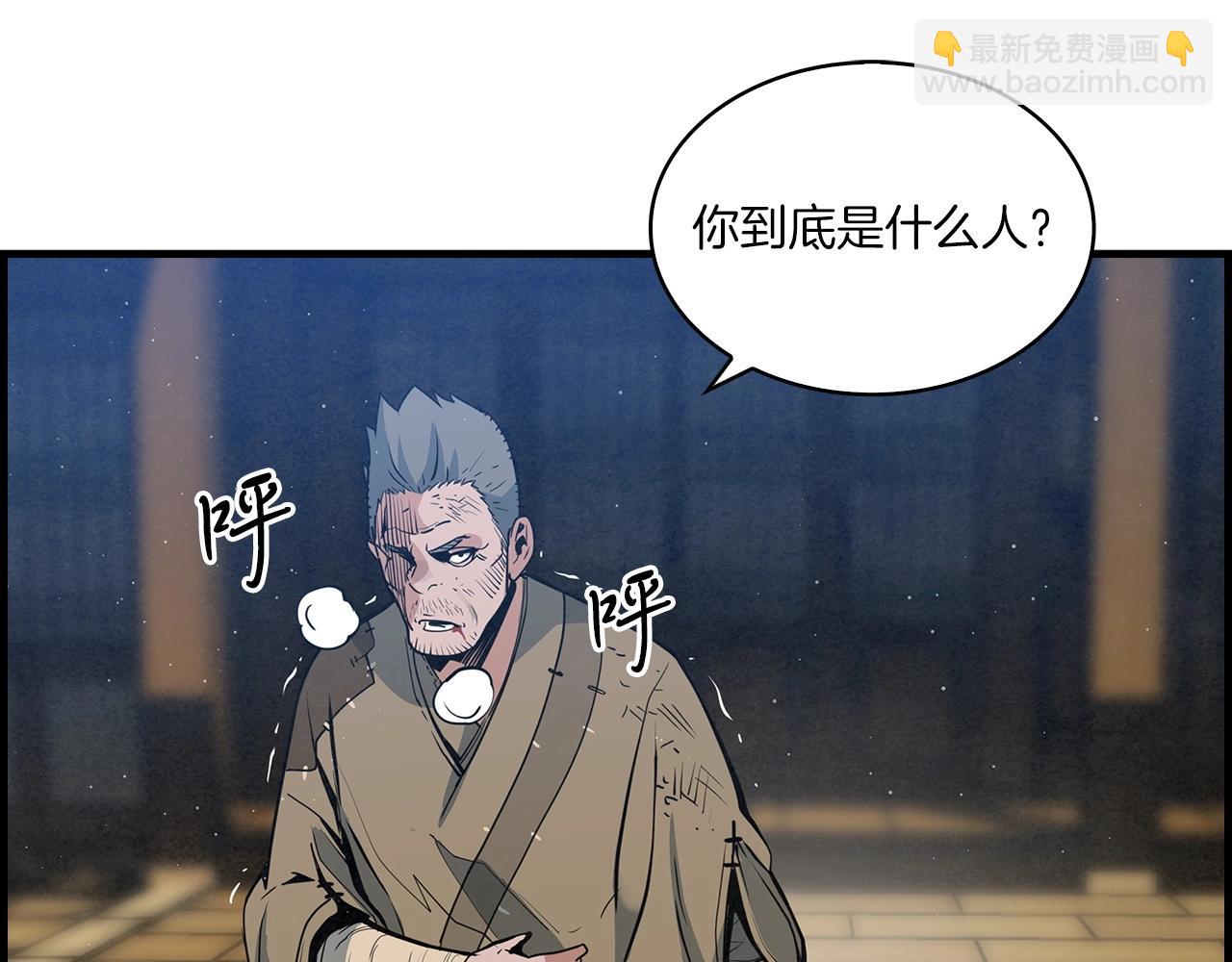 第28话 报仇雪恨！137