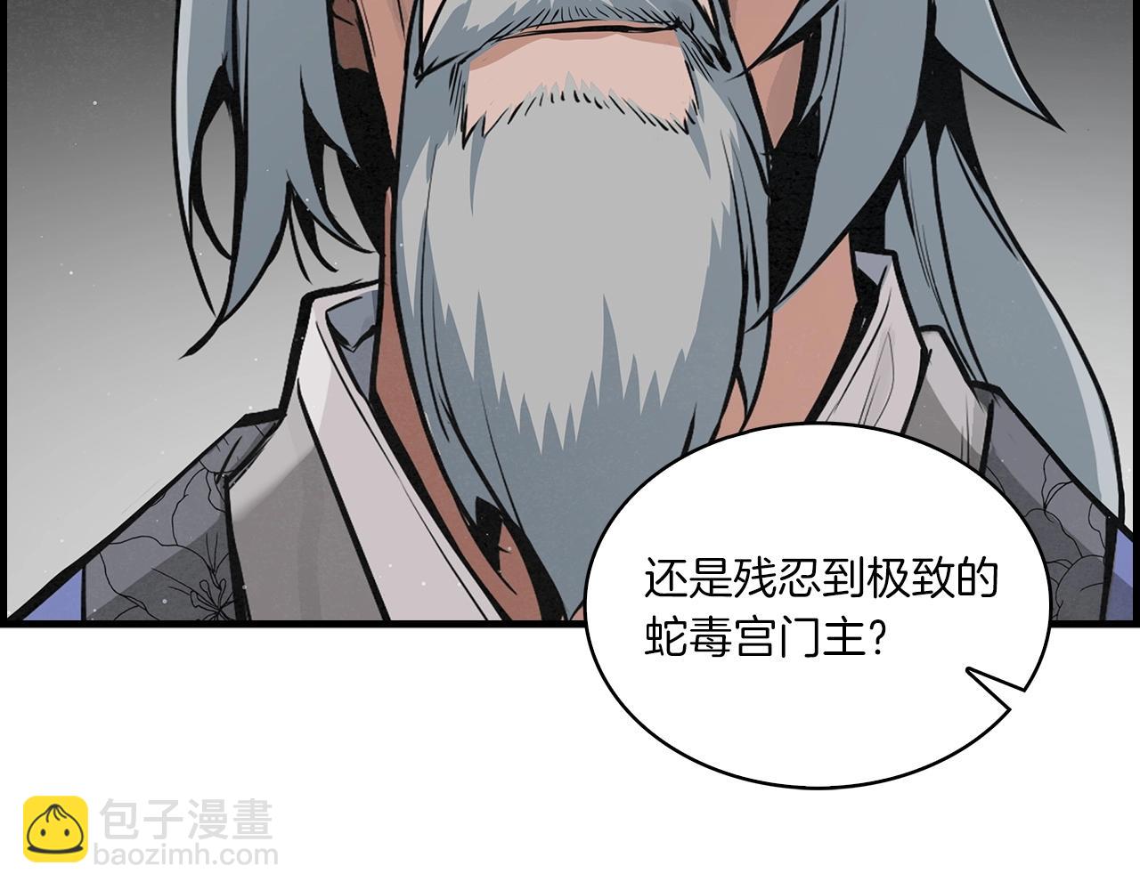 第28话 报仇雪恨！140