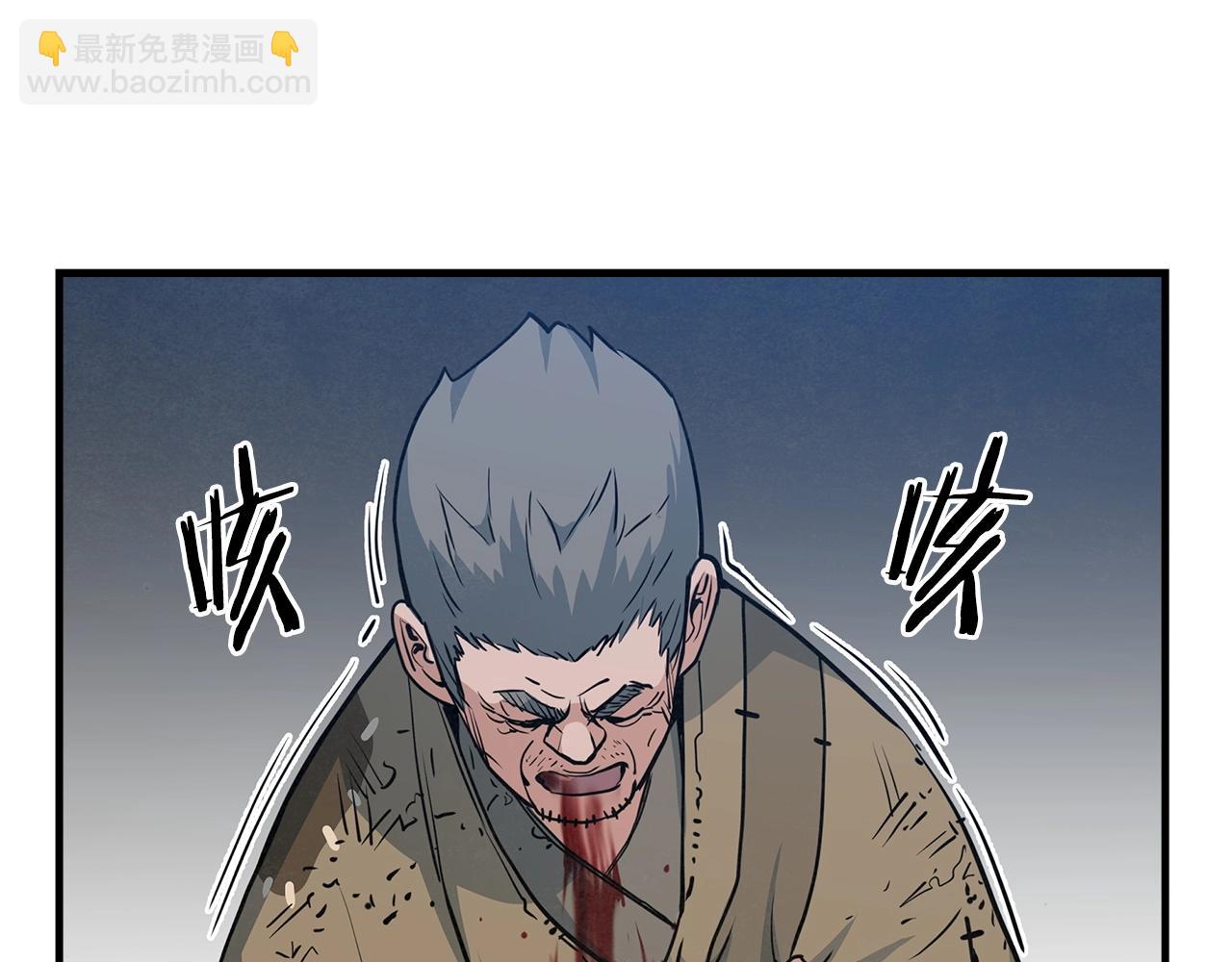 第28话 报仇雪恨！142