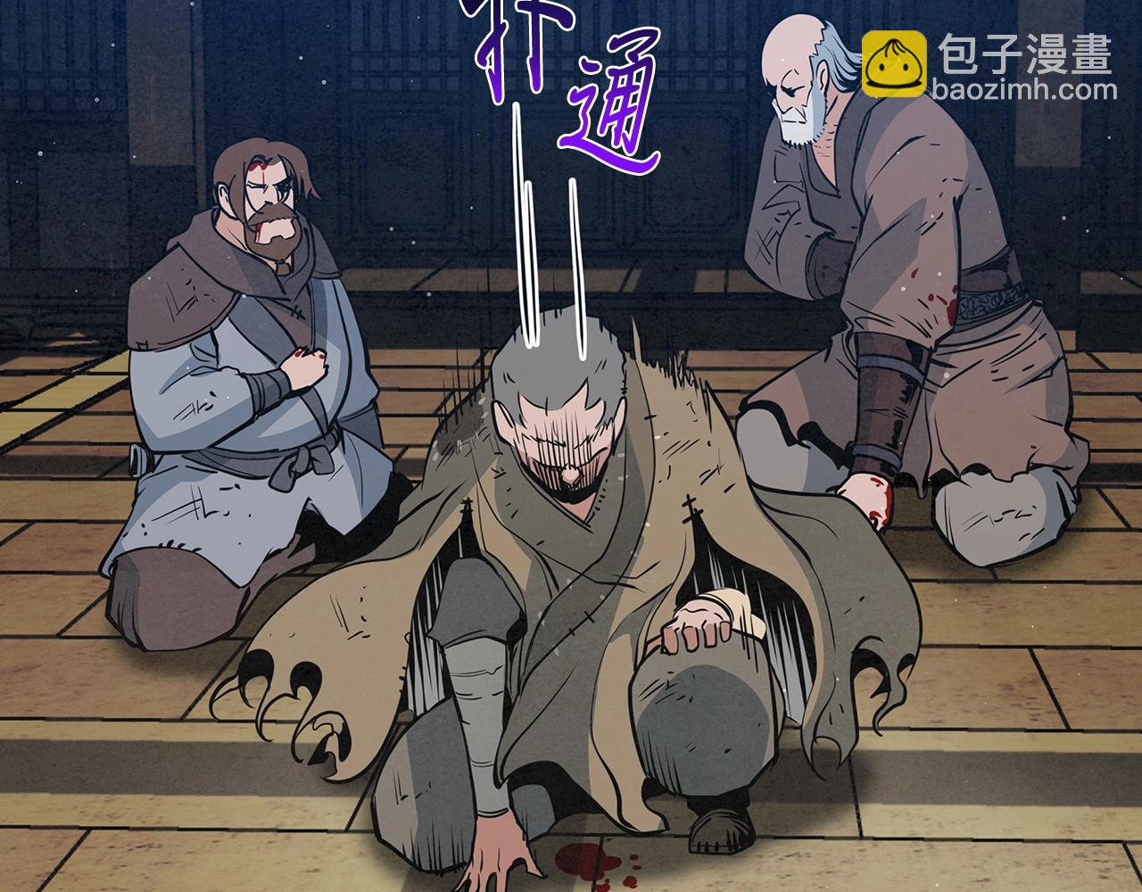 第28话 报仇雪恨！144