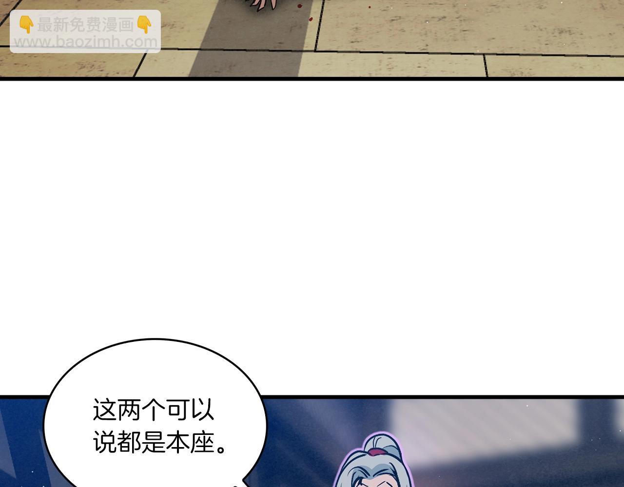 第28话 报仇雪恨！145