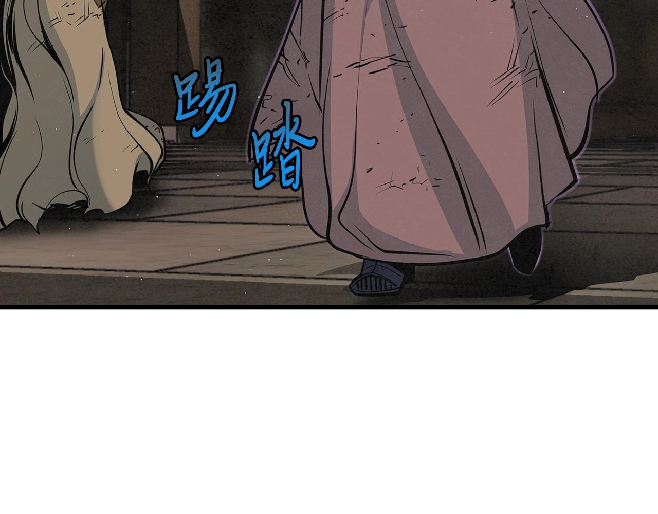 第28话 报仇雪恨！147
