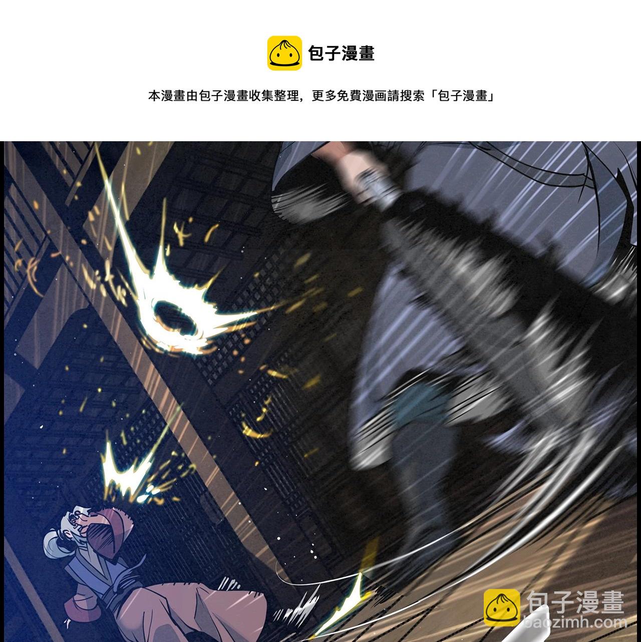 第28话 报仇雪恨！155