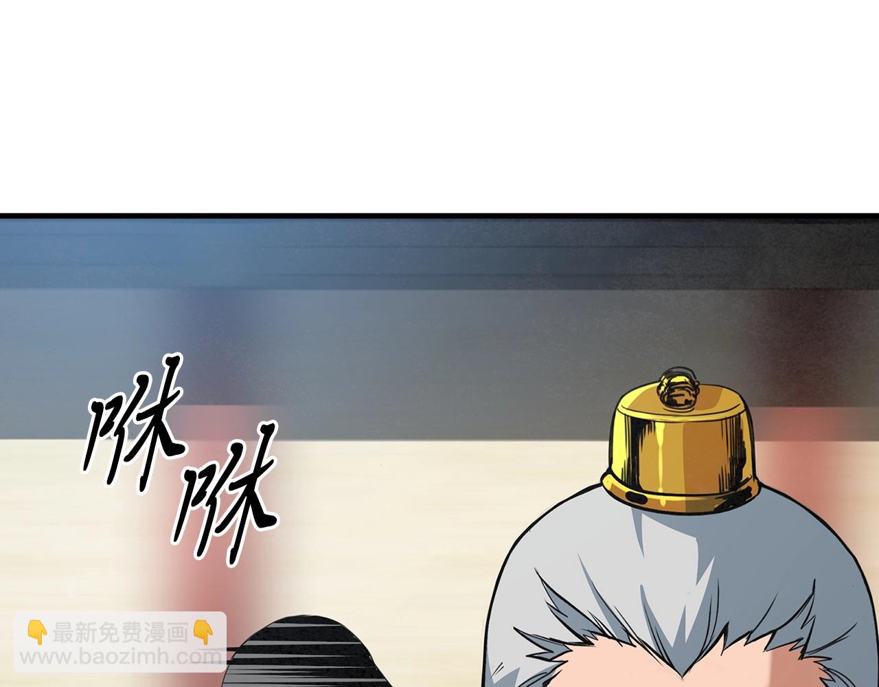 第28话 报仇雪恨！16