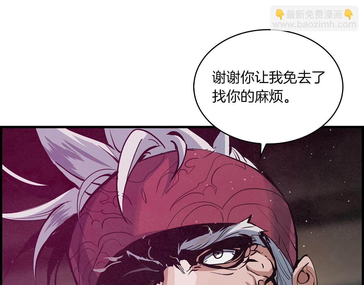 第28话 报仇雪恨！164
