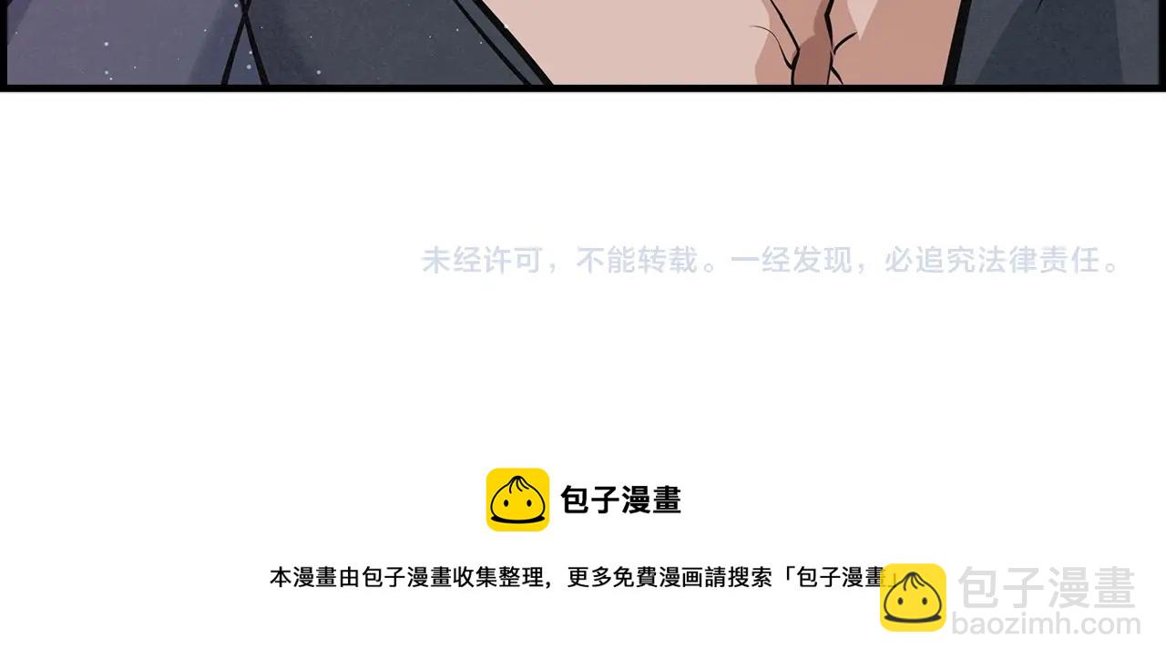 第28话 报仇雪恨！166