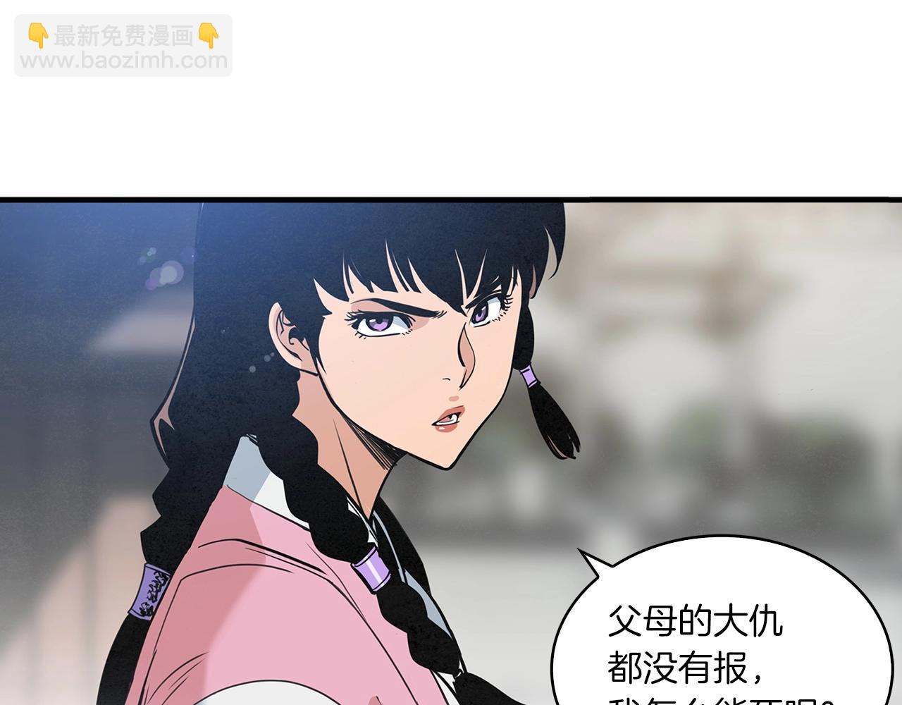 第28话 报仇雪恨！2