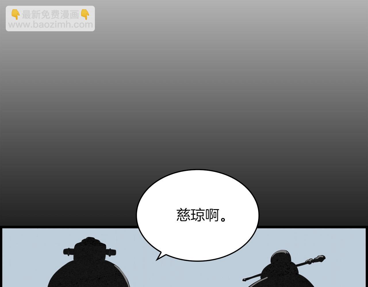 第28话 报仇雪恨！21
