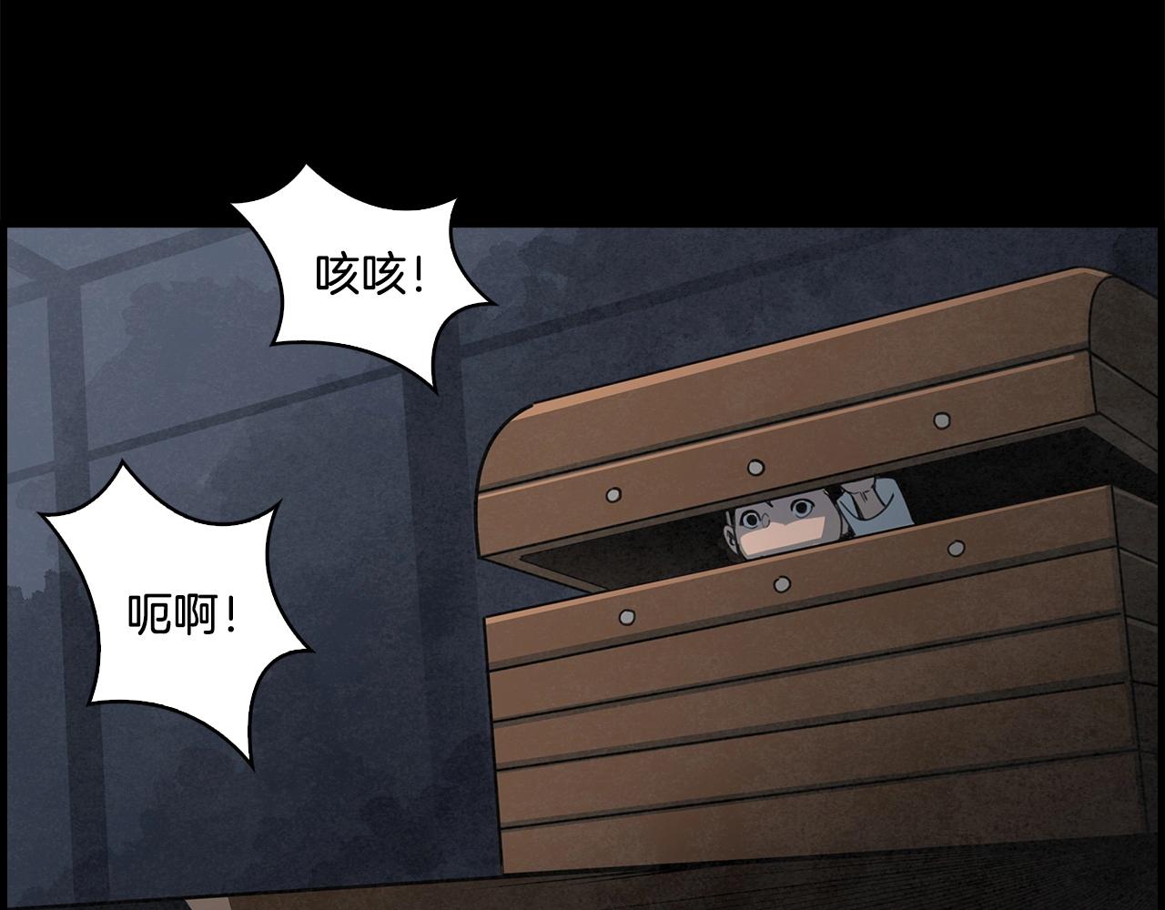 第28话 报仇雪恨！26