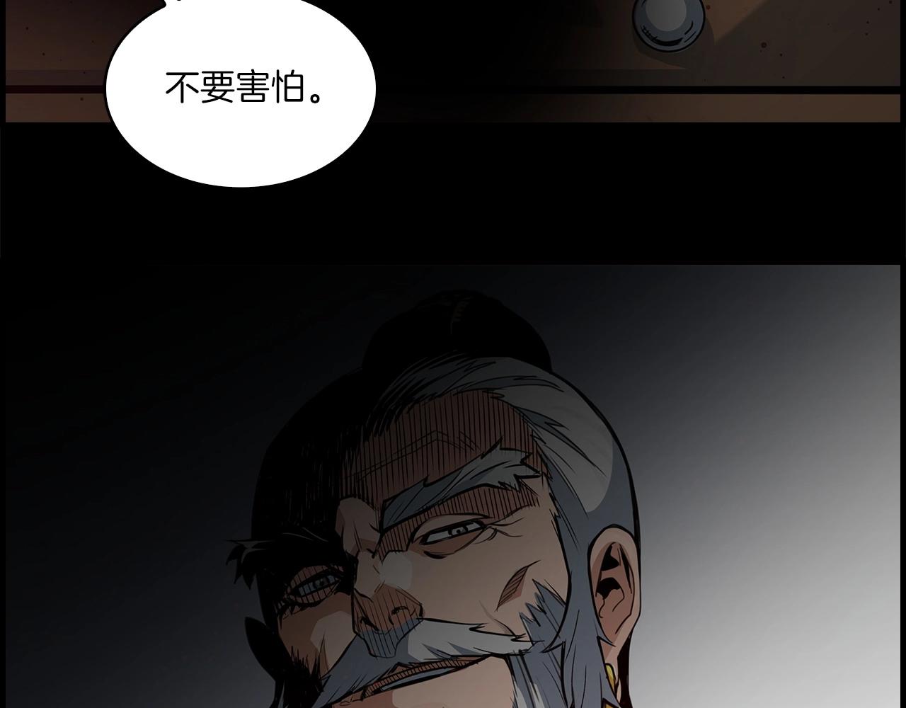 第28话 报仇雪恨！31