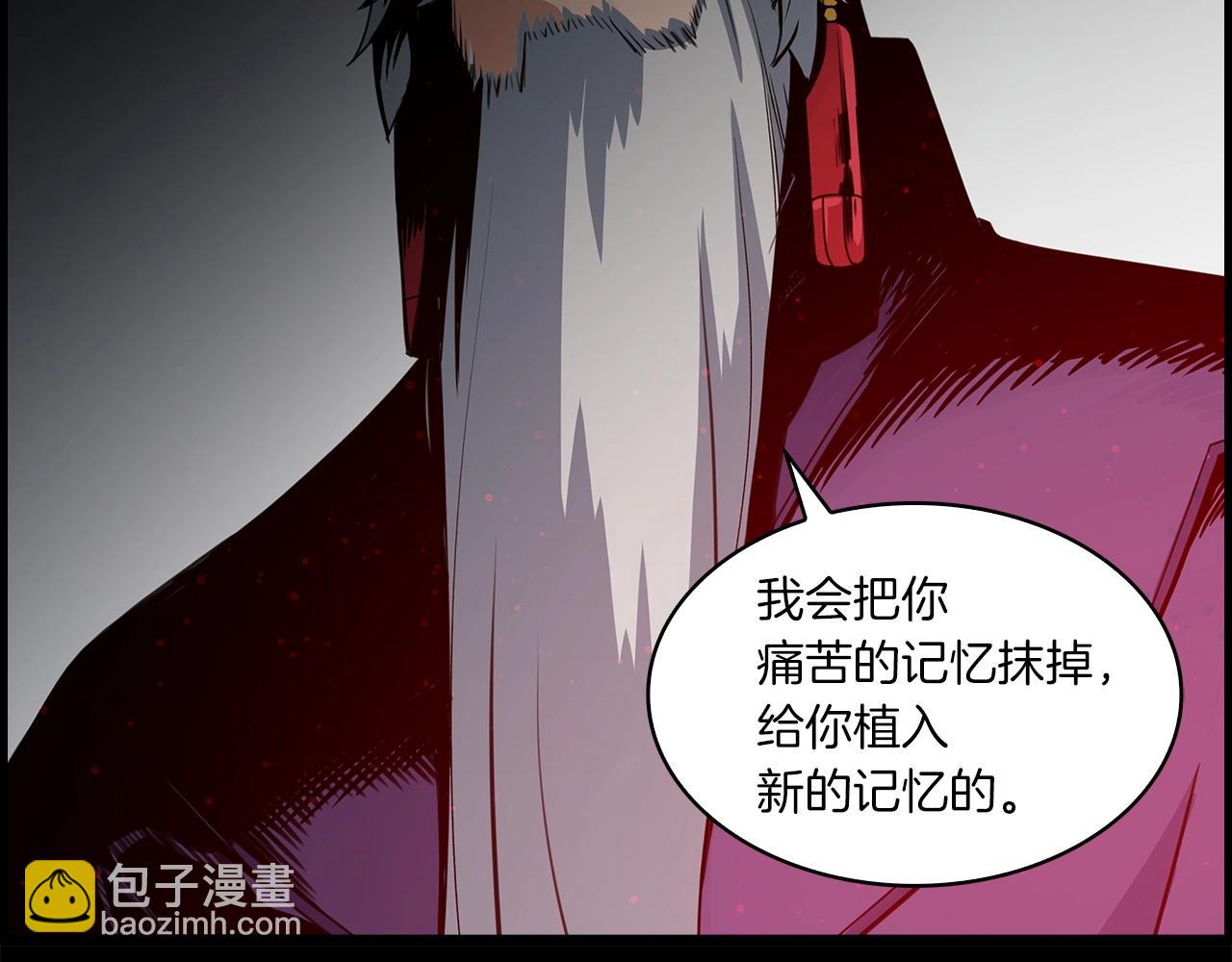 第28话 报仇雪恨！32
