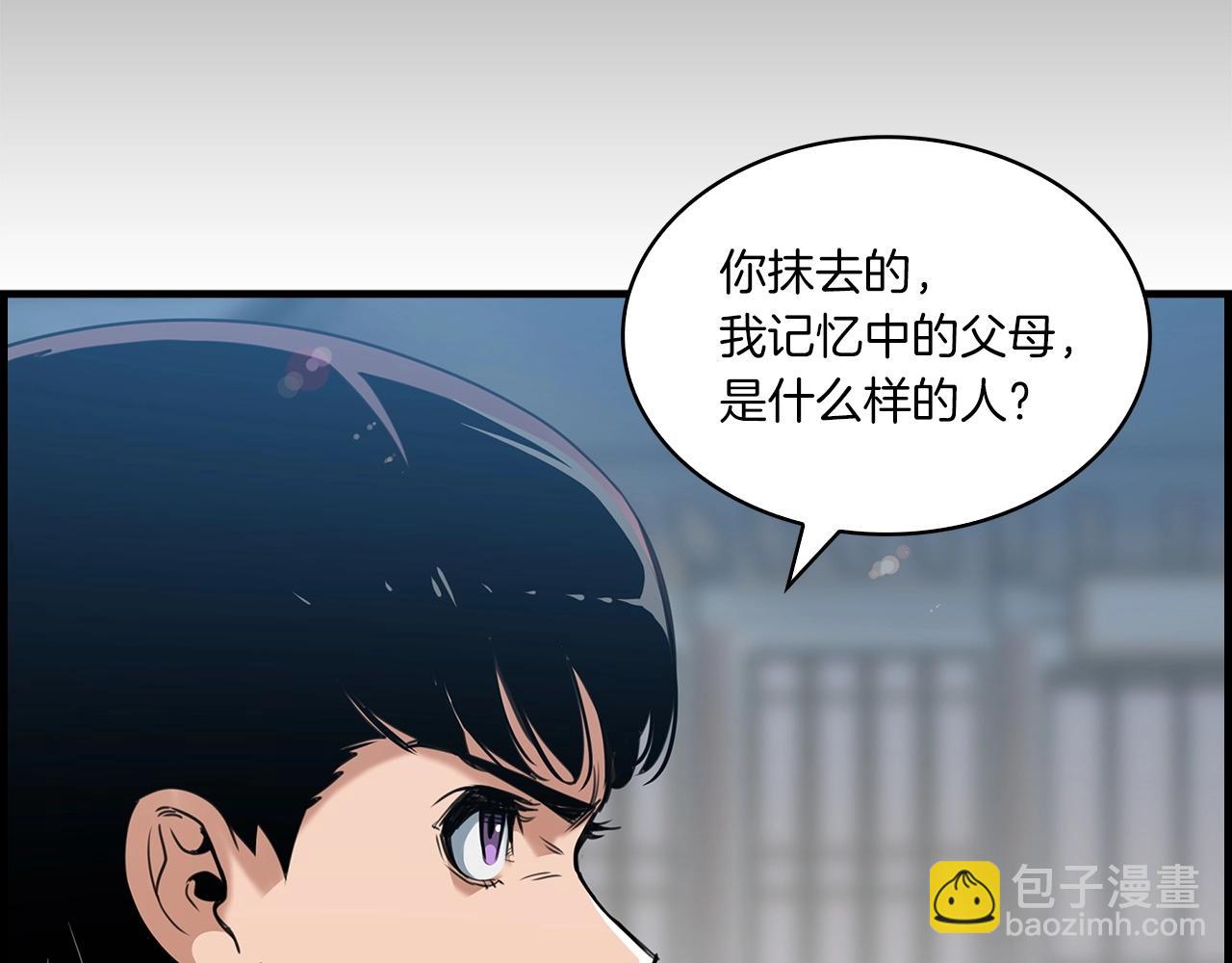 第28话 报仇雪恨！34
