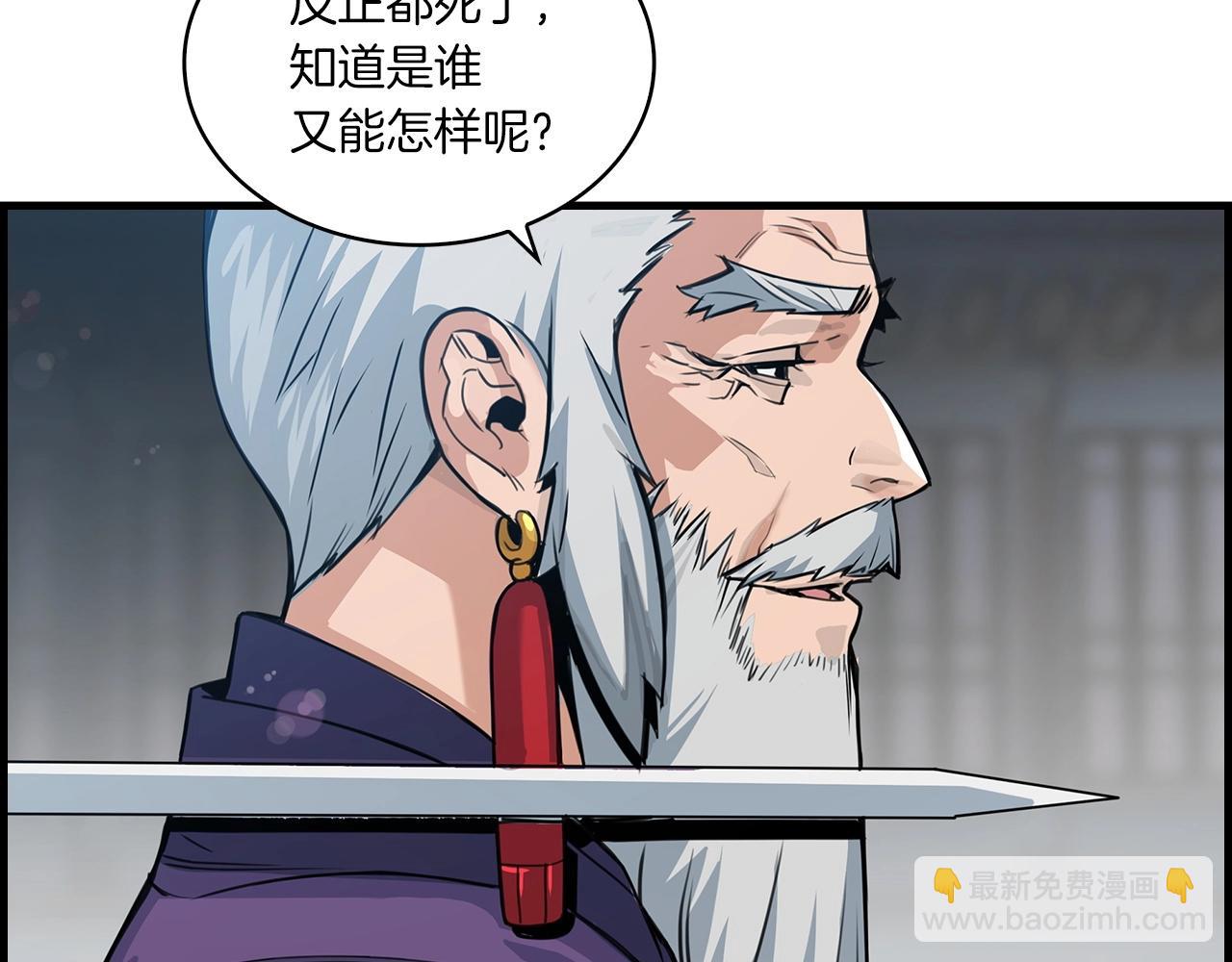 第28话 报仇雪恨！36