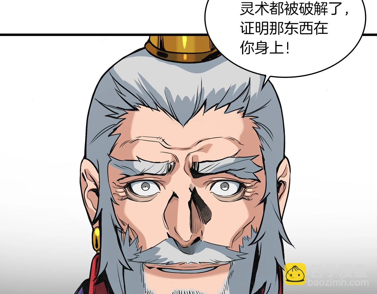 第28话 报仇雪恨！4