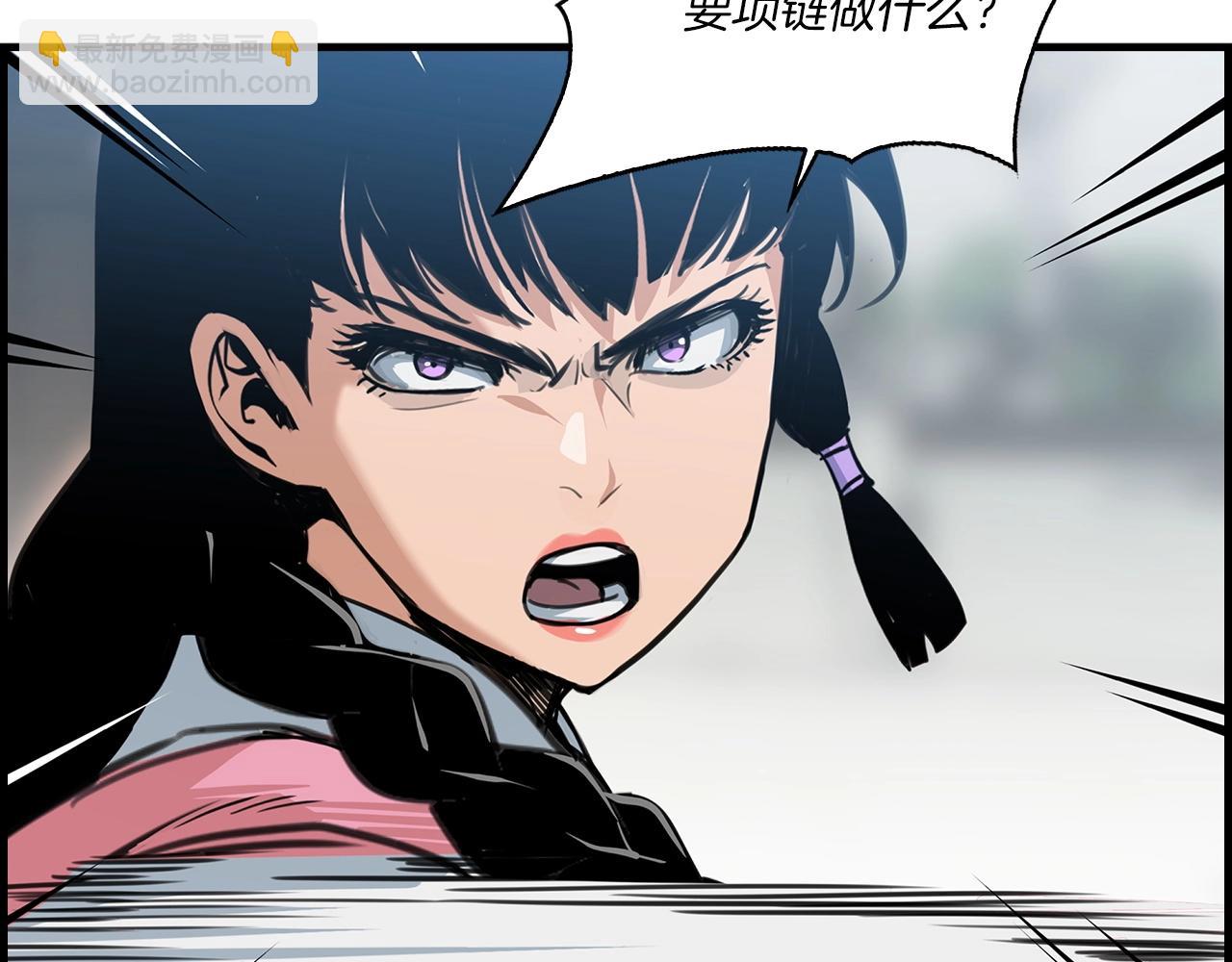 第28话 报仇雪恨！40