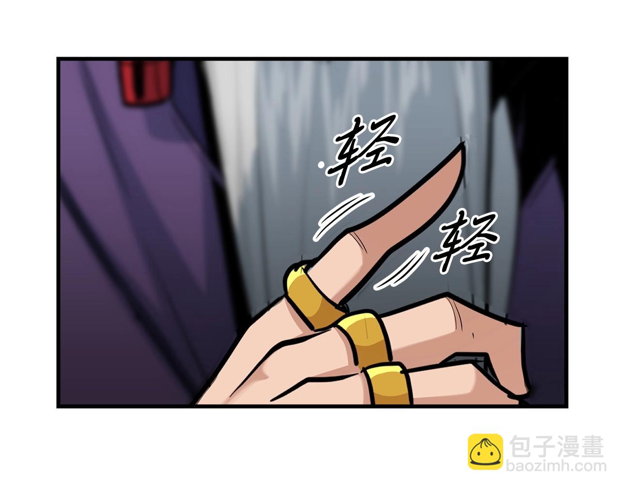 第28话 报仇雪恨！44