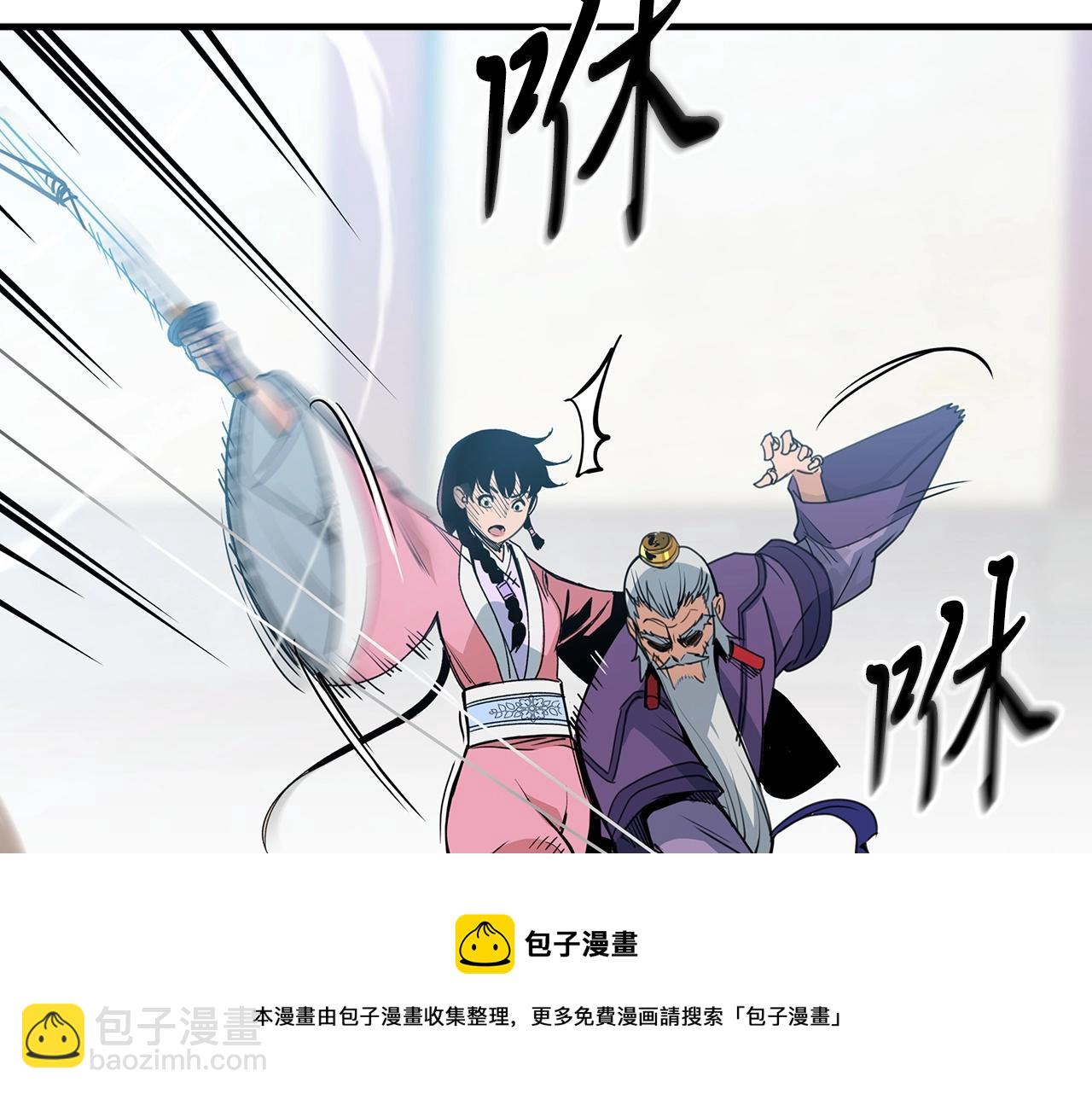 第28话 报仇雪恨！49