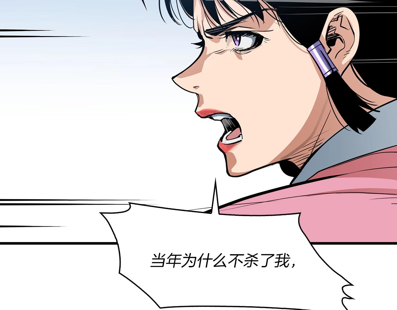 第28话 报仇雪恨！74