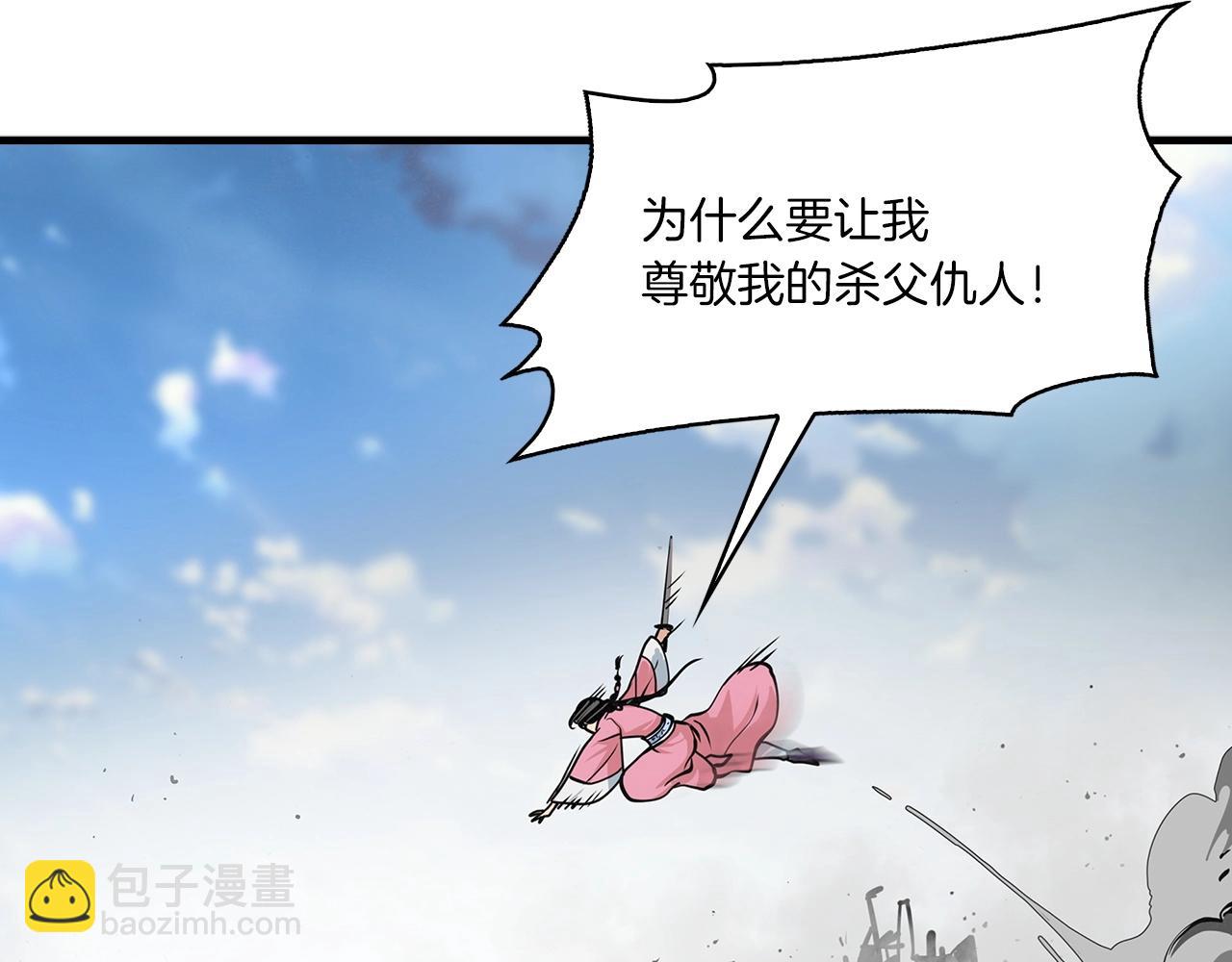 第28话 报仇雪恨！76