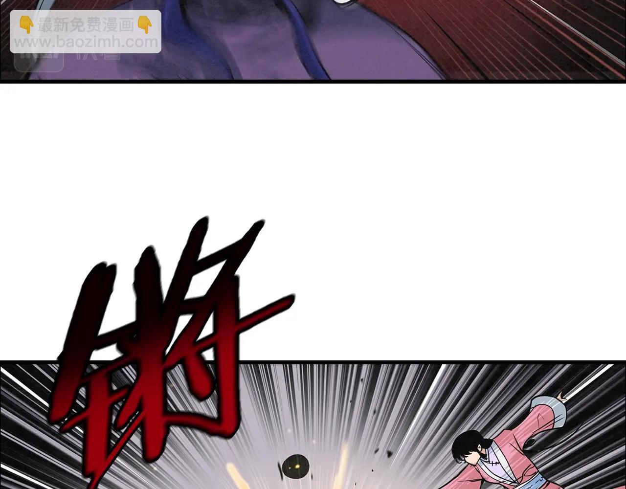 第28话 报仇雪恨！79