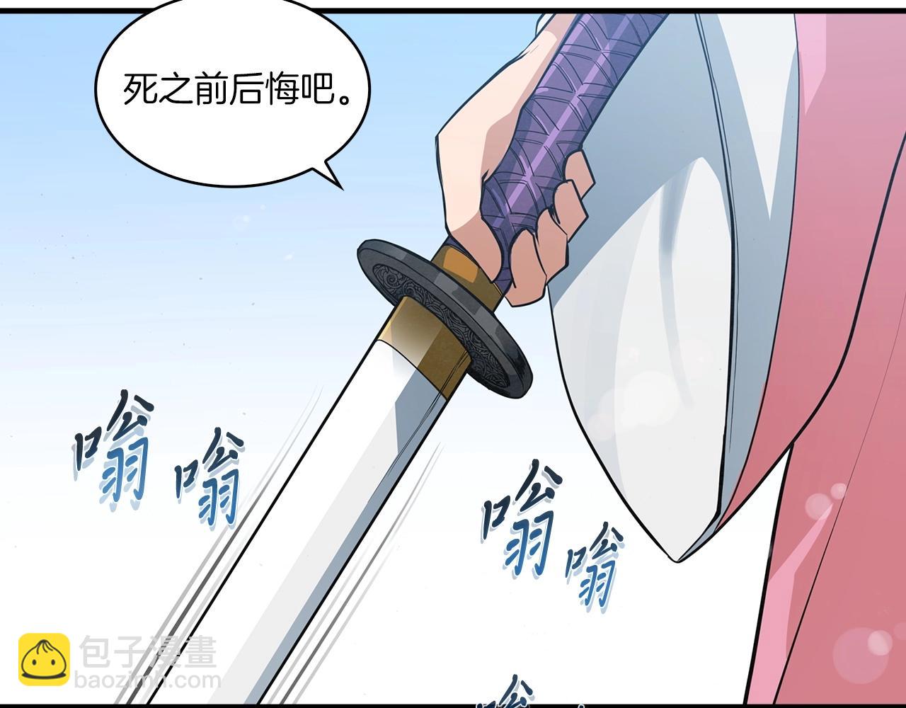 第28话 报仇雪恨！89