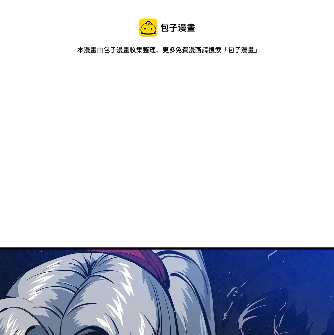 第29话 慈悲剑0
