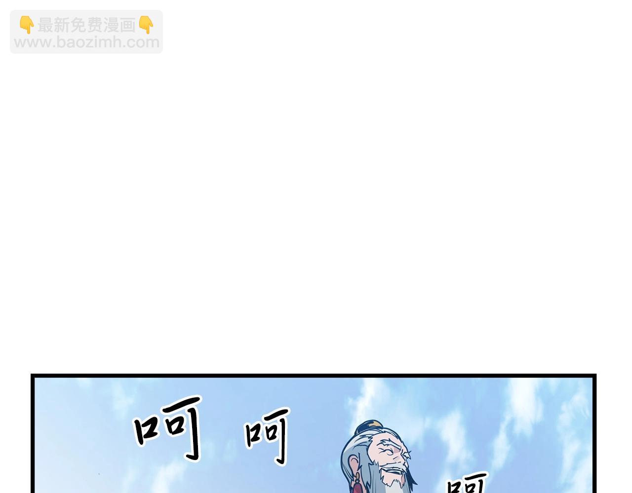 第29话 慈悲剑109