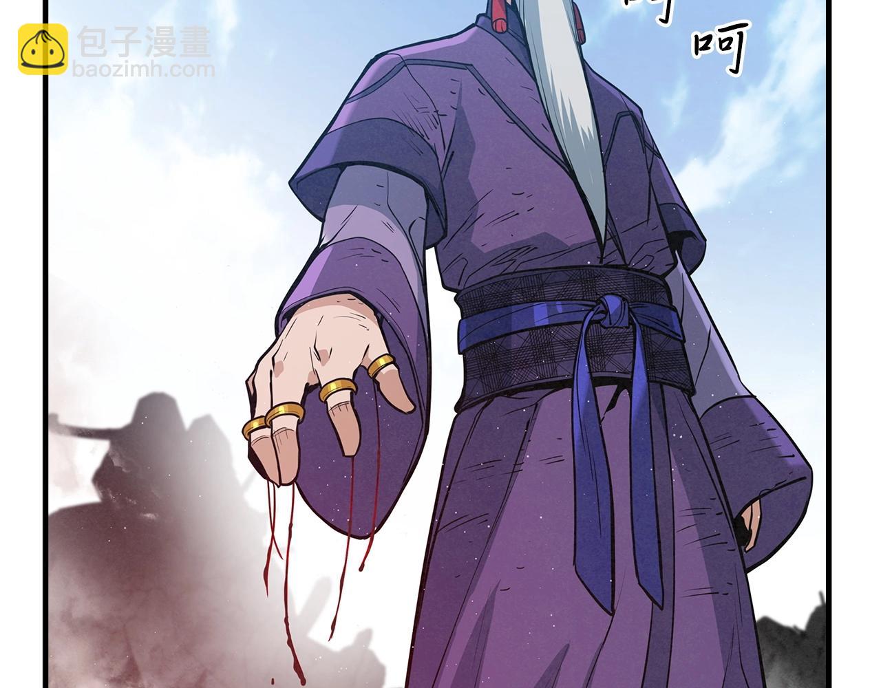 第29话 慈悲剑110