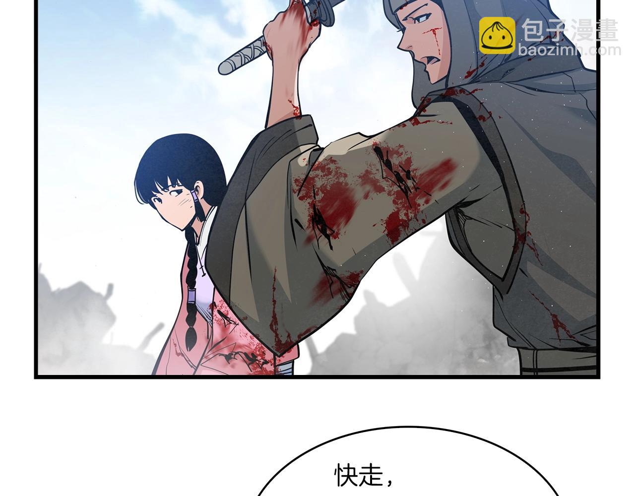 第29话 慈悲剑115