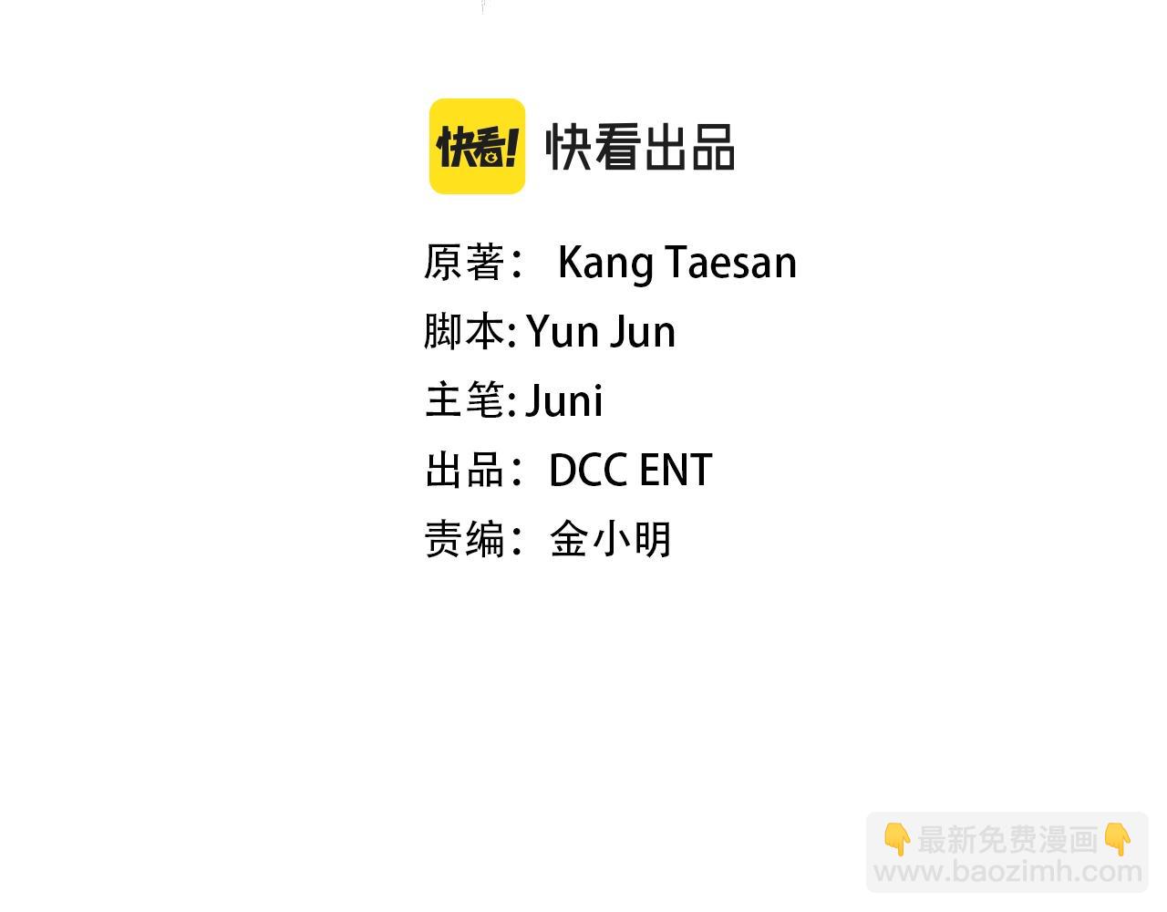 第29话 慈悲剑12