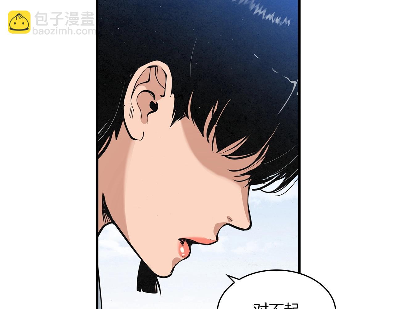 第29话 慈悲剑120
