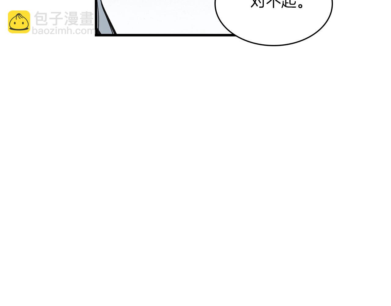 第29话 慈悲剑121