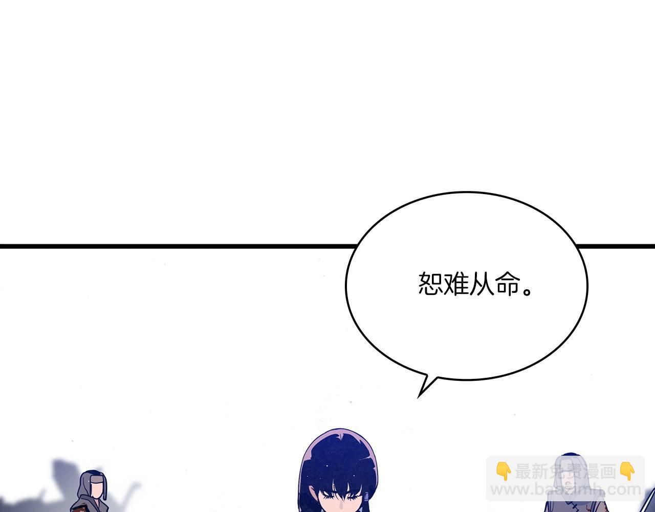 第29话 慈悲剑124