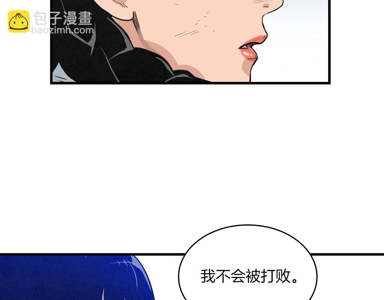 第29话 慈悲剑127
