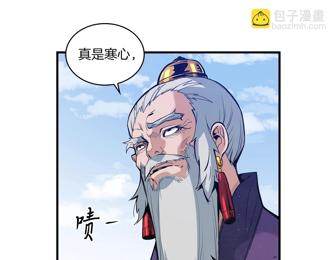 第29话 慈悲剑131