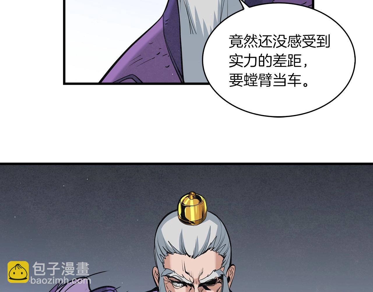 第29话 慈悲剑132