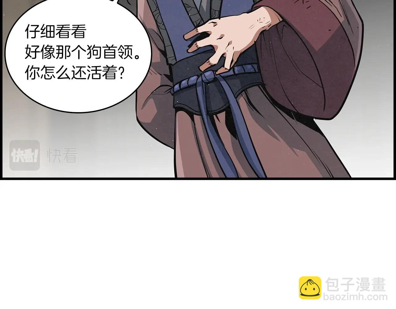 第29话 慈悲剑15