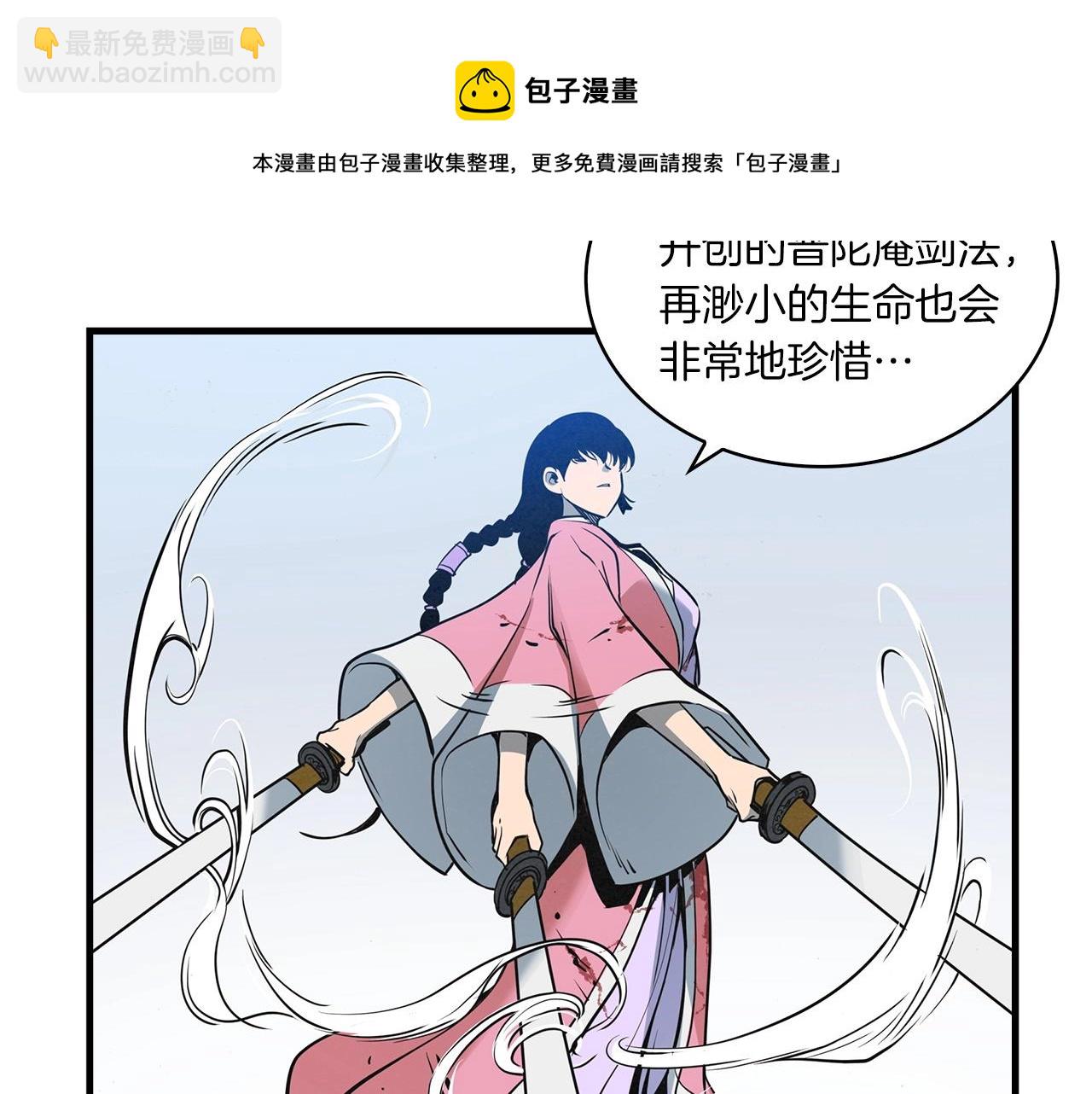 第29话 慈悲剑159
