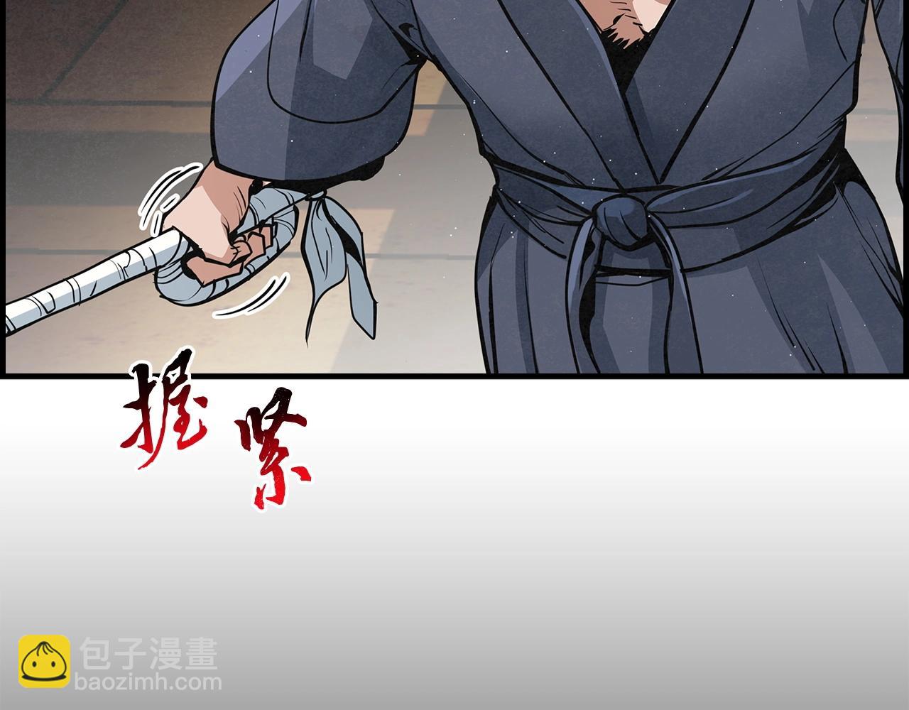 第29话 慈悲剑17