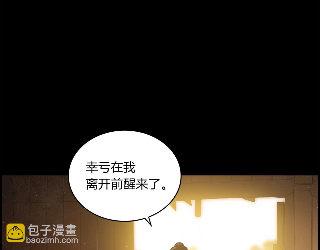 第29话 慈悲剑20