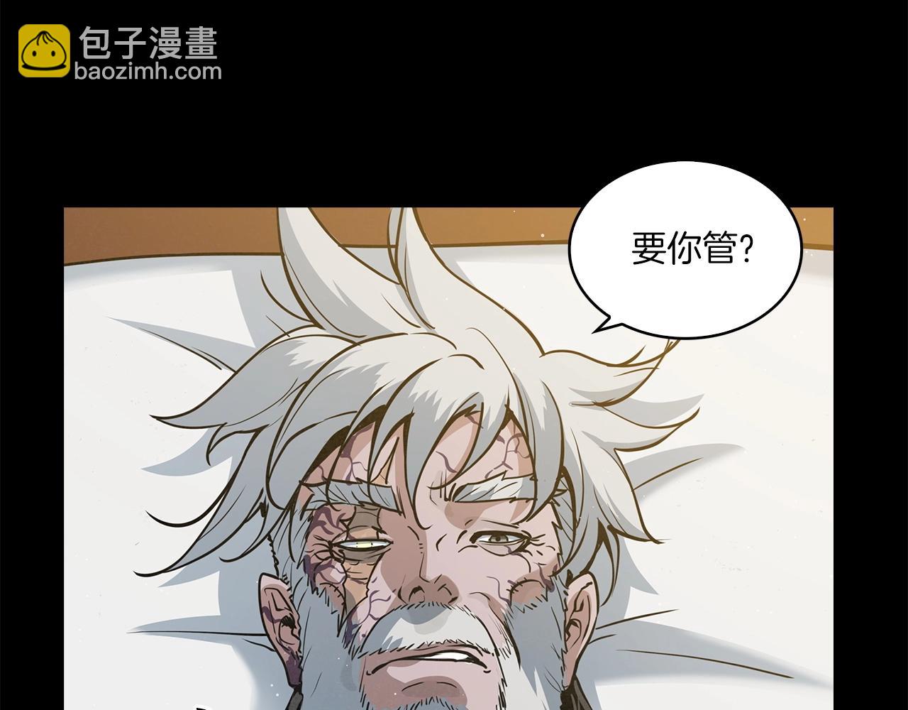 第29话 慈悲剑26