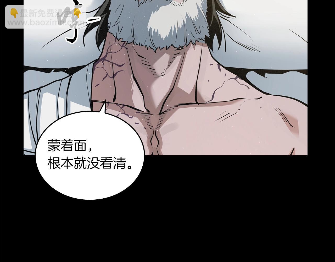第29话 慈悲剑27
